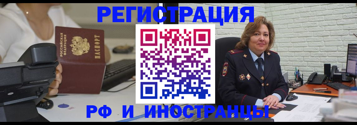 регистрация для школы в Сарове