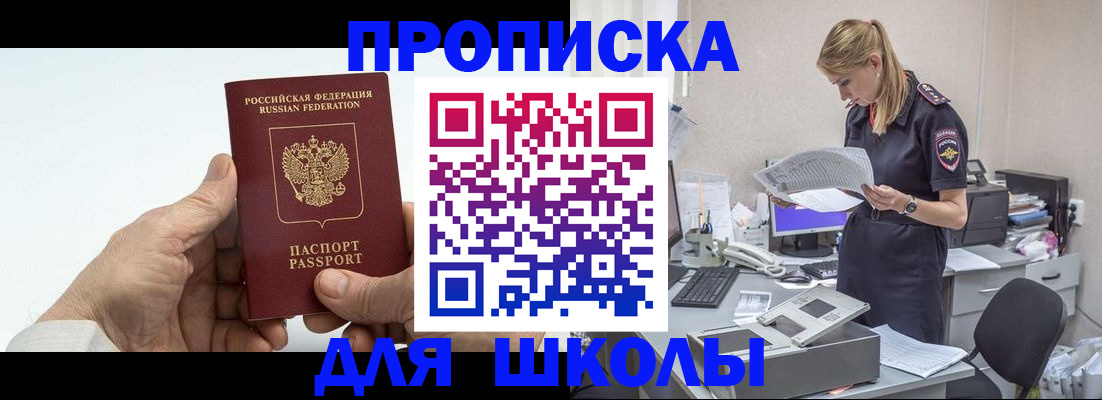 временная регистрация госуслуги в Сарове